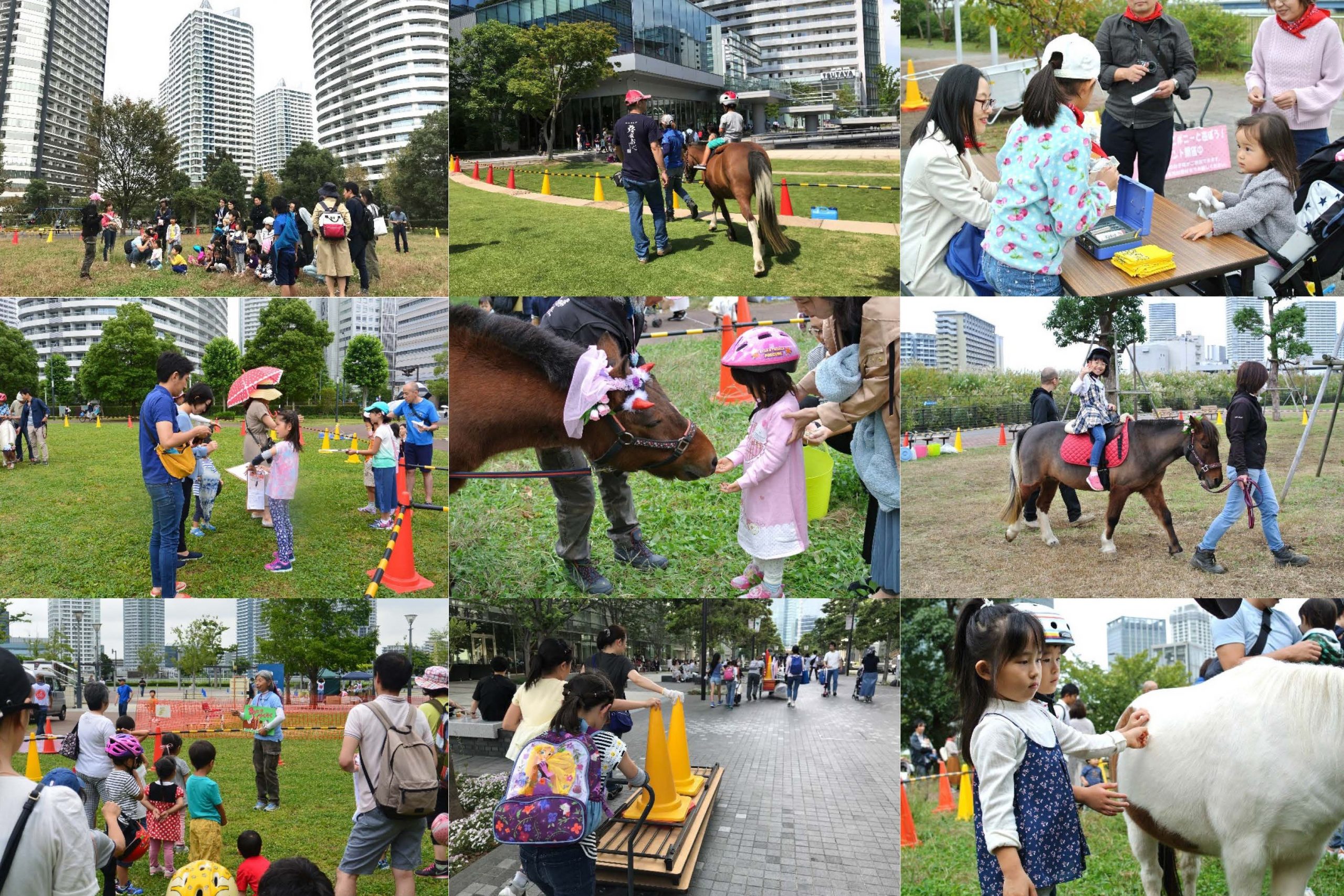 みなとみらいでポニーと遊ぼう 高島中央公園愛護会